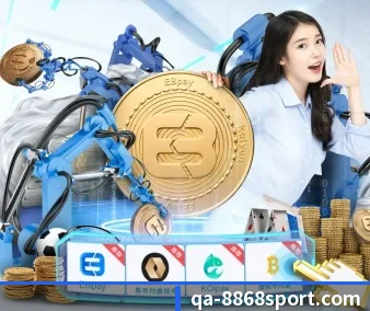 8868体育 APP